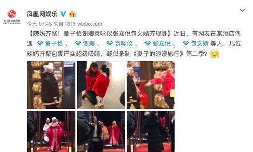 杨洋大粉脱粉爆料视频  第3张